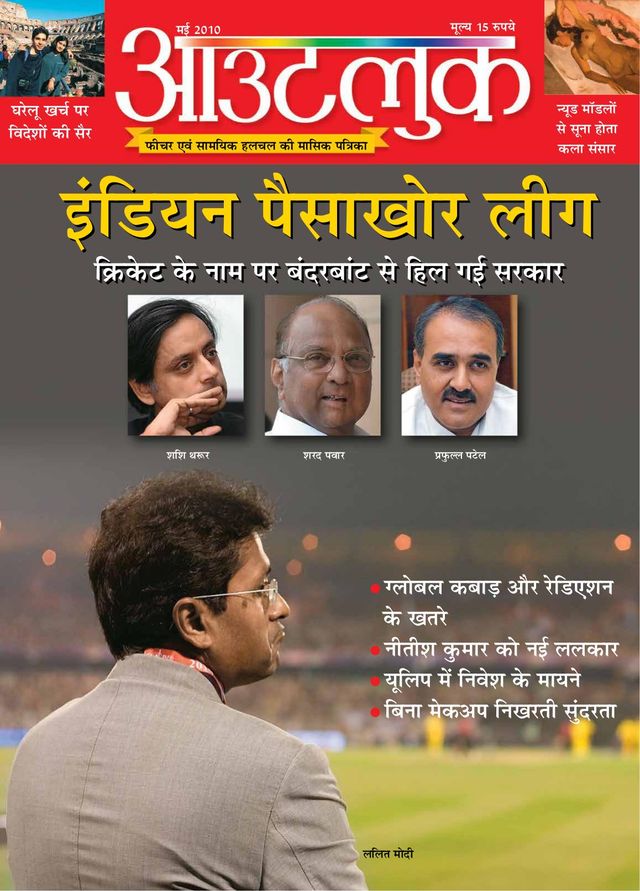 Gå ubegrenset med Magzter GOLD